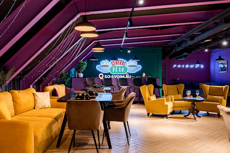 Фото №2 зала Зал "Френдс"