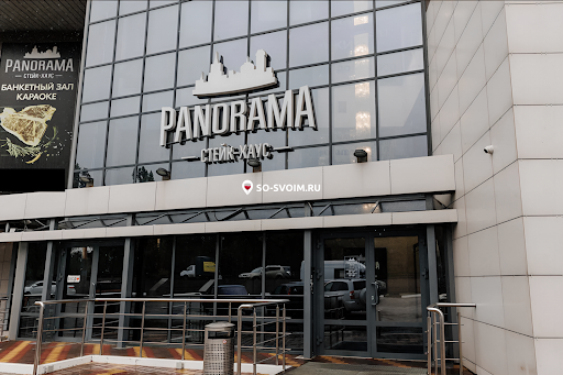 Фото №19 зала Panorama Steak House