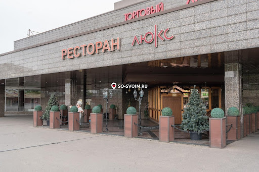 Фото №20 зала Люкс