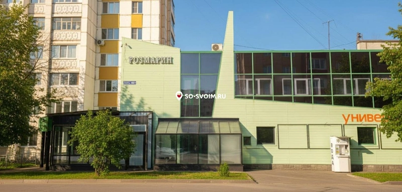 №20 ресторана 