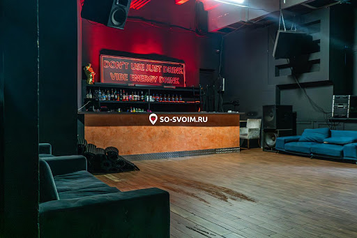Фото №8 зала Vibe