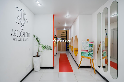 Фото №13 зала Arcobaleno
