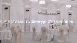 Банкетный зал Matrёshka club -mini