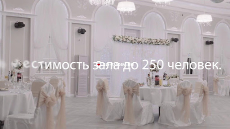 Фото №5 зала Банкетный зал Matrёshka club 