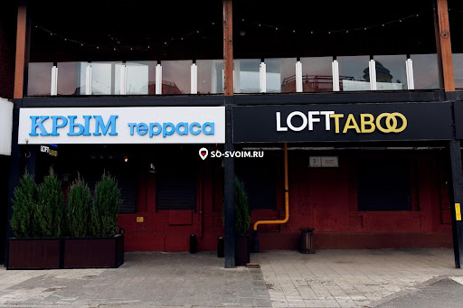 Фото №20 зала Terrace Moscow