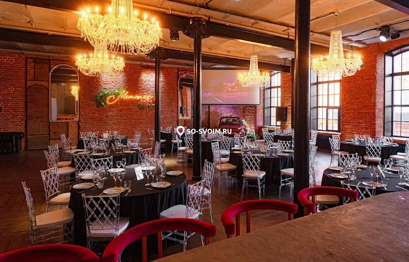 Фото №2 зала Avenue