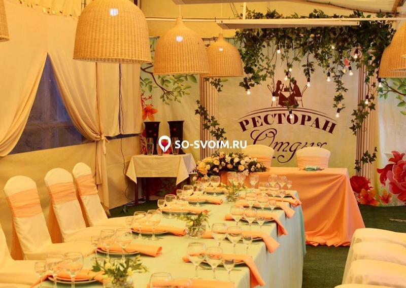 №14 ресторана 