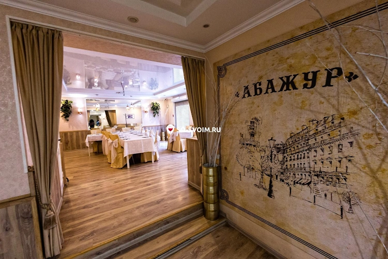 №18 ресторана 