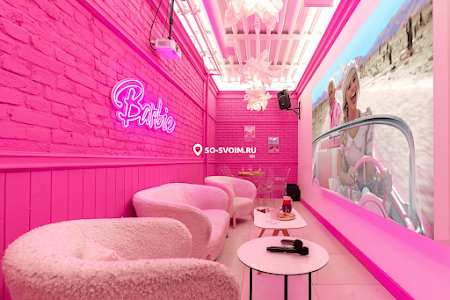 Фото №2 зала Зал "Барби"