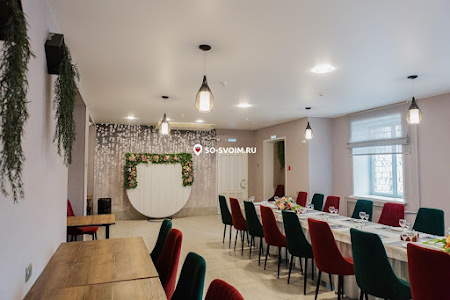 Фото №10 зала Зал "Зеленый"