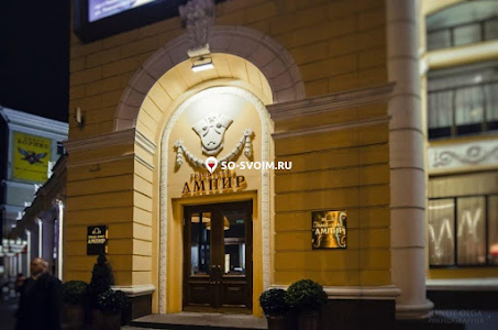 Фото №4 зала Банкетный зал Боулинга