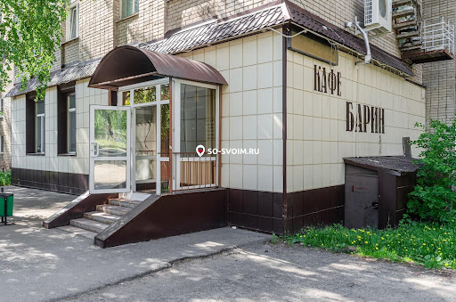 Фото №11 зала Барин