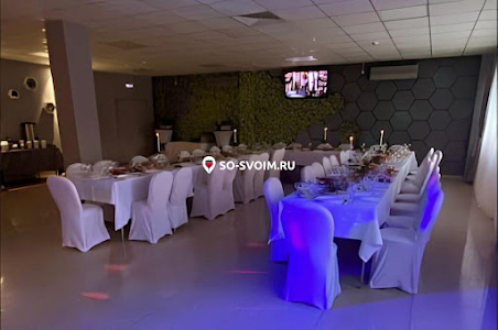 Фото №1 зала Основной зал