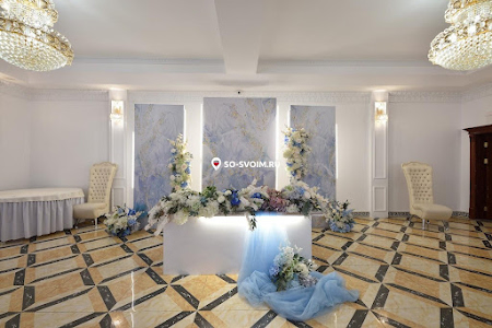 Зал «Золотой»