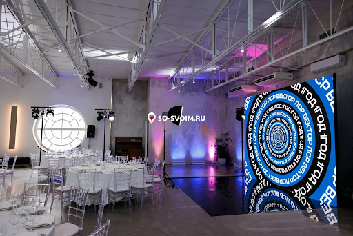 Фото №3 зала GOELRO