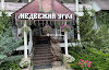 Медвежий угол-mini