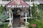 Медвежий угол-mini