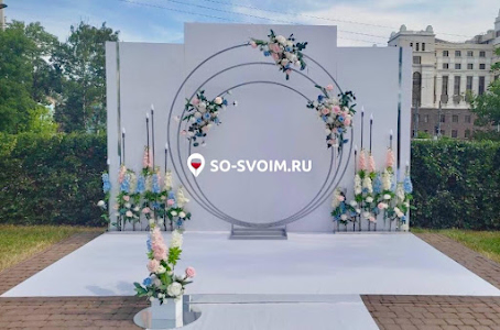 Фото №4 зала  Сквер для выездной церемонии
