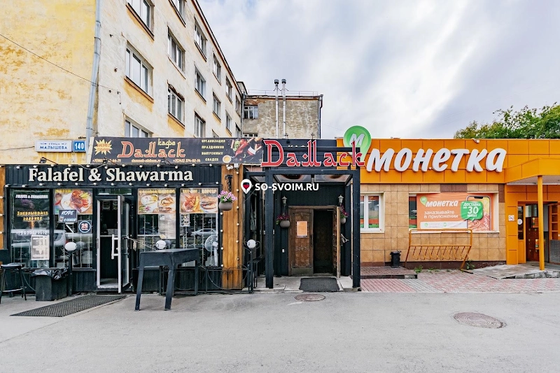Фото №14 зала Основной зал