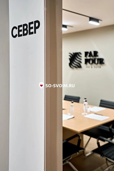 Фото №2 зала Переговорная «Север»  
