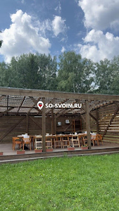 Фото №4 зала Беседка Loko Glamp