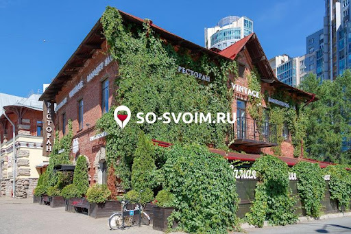 Фото №9 зала Винтаж