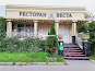 Веста-mini
