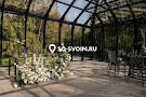 Green House-mini