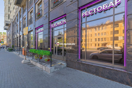 Фото №8 зала Основной зал