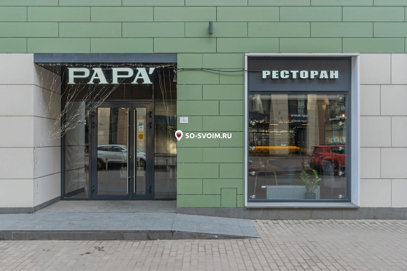№11 ресторана 