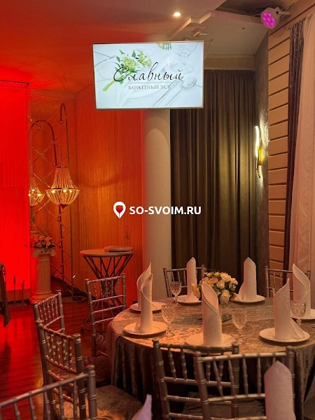 Фото №9 зала Основной зал
