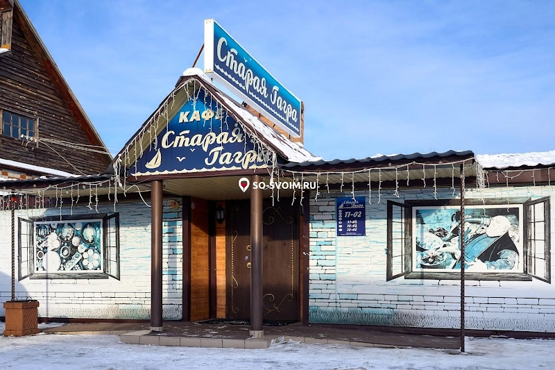 Фото №8 зала Кабинка 2