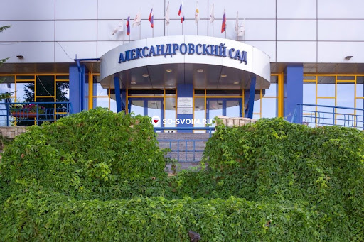 Фото №17 зала Александровский сад