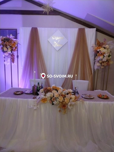 Фото №2 зала Банкетный зал