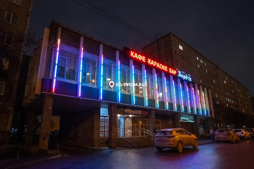 Фото №18 зала БардIN