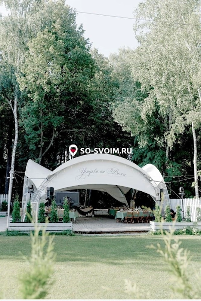 №20 ресторана 