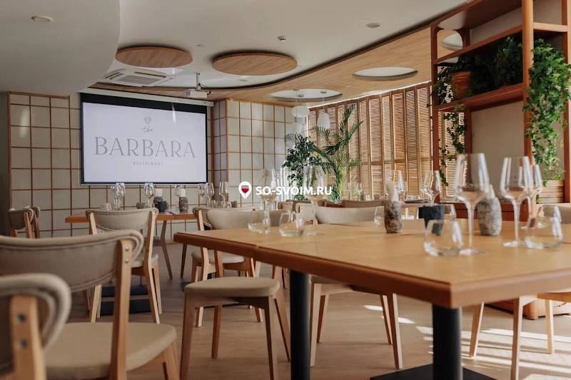 Фото №13 зала Банкетный зал 