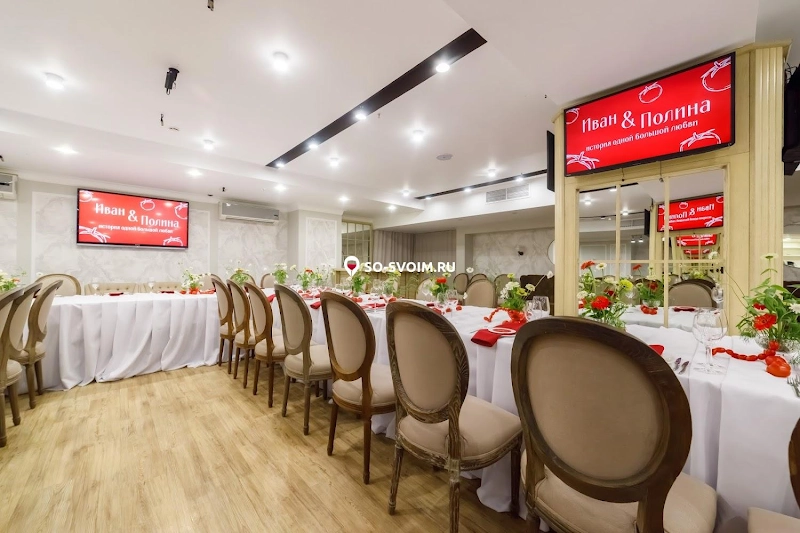 №12 ресторана 