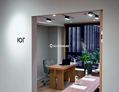 Фото №6 зала Конференц-зал «Юг»