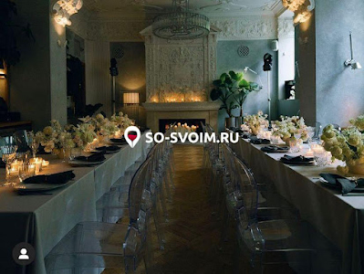 Фото №9 зала Зал "Второй"