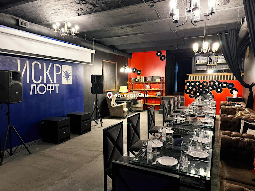 Фото №17 зала Доренберг loft