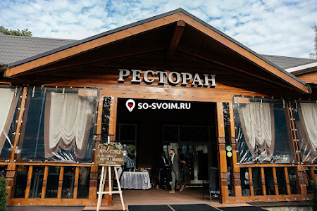 Фото №5 зала Панорамный зал 