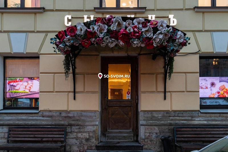 Фото №13 зала Зал «Царский»