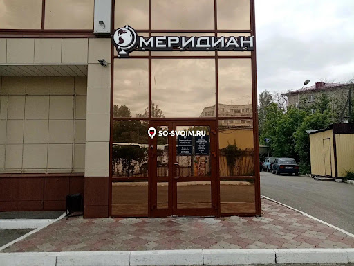 Фото №3 зала Меридиан