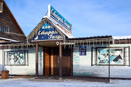 Фото №14 зала Основной зал