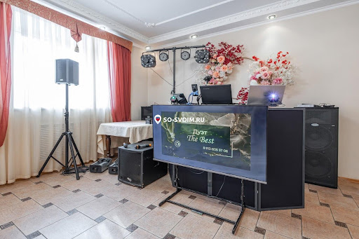 Фото №16 зала У Матвея