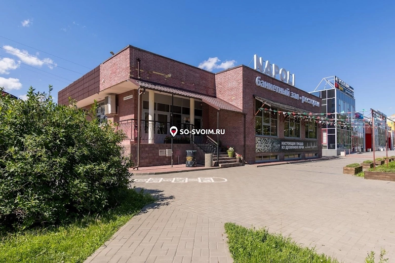 №18 ресторана 