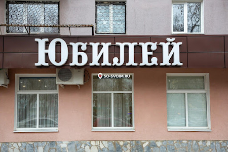 Фото №9 зала Малый банкетный зал