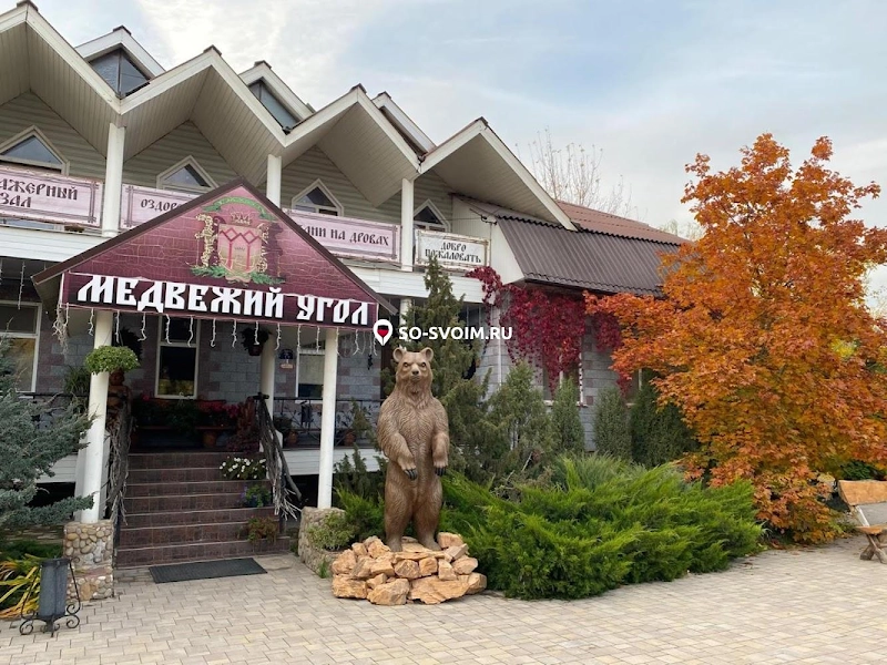 №11 ресторана 