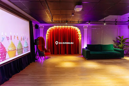 Фото №2 зала Studio